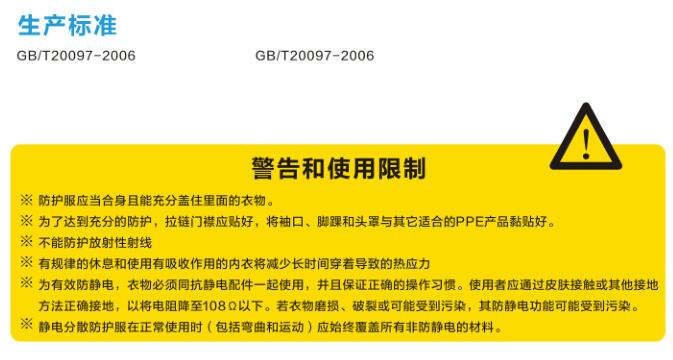 T50生产标准.jpg