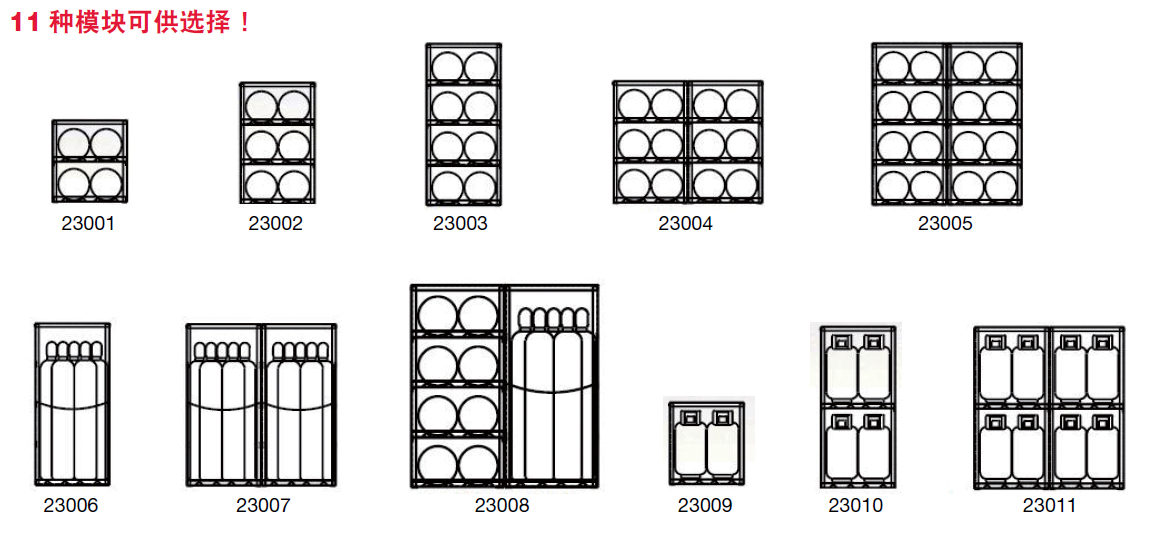 气瓶存储柜