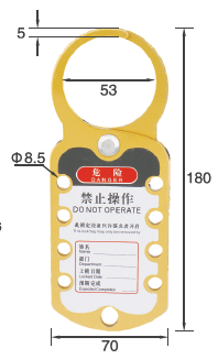 铝联牌锁具