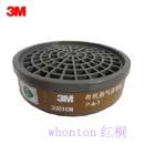 3M 3301CN