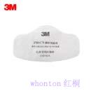 3M 3701CN