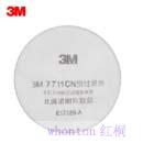 3M 7711CN